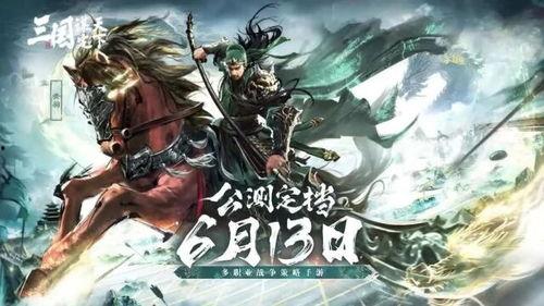 三谋盟主吃瓜,揭秘幕后风云与智慧较量