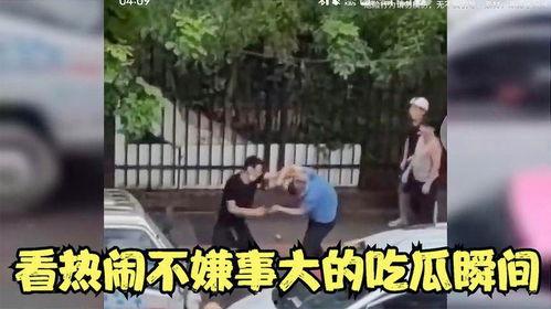我吃瓜不嫌事大啥意思,揭秘网络热议背后的真相