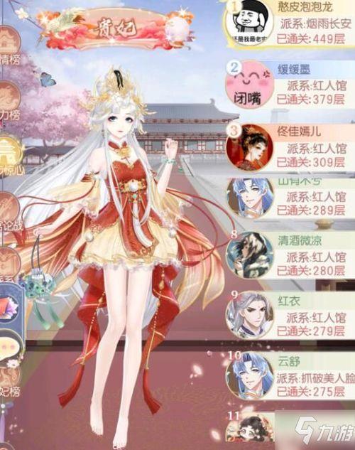 盛世芳华吃瓜,揭秘宫廷秘史中的吃瓜趣事