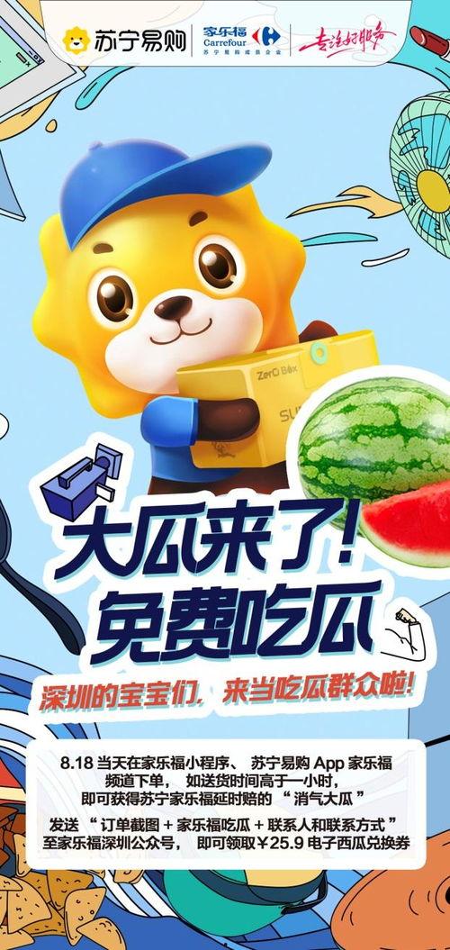 极速吃瓜版,揭秘娱乐圈最新热点事件