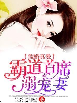 吃瓜巨宠小说,吃瓜巨宠的甜蜜冒险