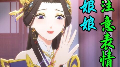 影后穿到古代吃瓜,开启吃瓜人生