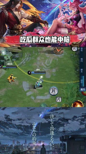 王者荣耀贴吧吃瓜,吃瓜群众热议，揭秘游戏圈幕后风云