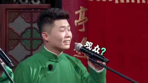 德云社直播吃瓜,揭秘相声界的幕后故事