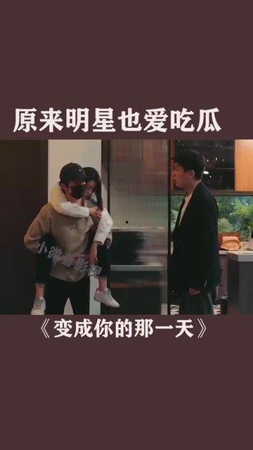 明星吃瓜剪辑软件,揭秘娱乐圈幕后花絮