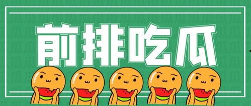 吃瓜和读书,品味生活，提升自我