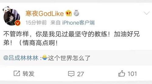 大嫂子吃瓜直播,揭秘娱乐圈幕后故事