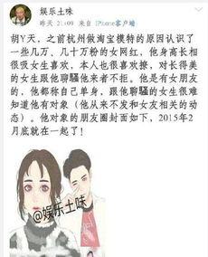 吃瓜说娱,揭秘娱乐圈幕后故事
