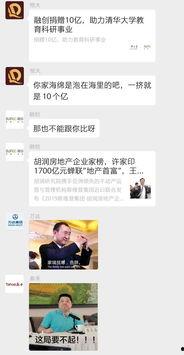 吃瓜速度就位,揭秘吃瓜达人如何一秒速览热点