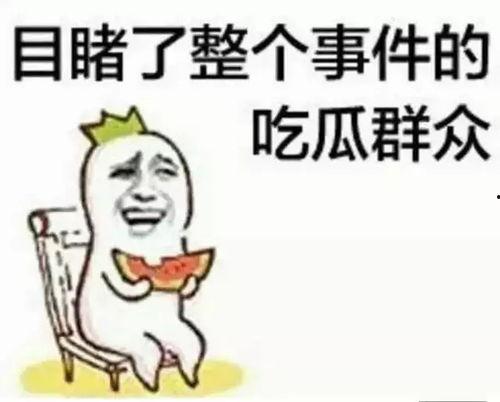 带你吃瓜奇葩铁轨,揭秘铁路背后的趣味故事