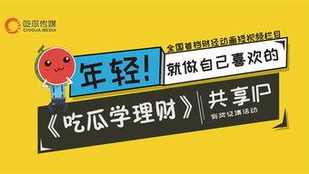 有才的吃瓜人,揭秘娱乐圈幕后故事