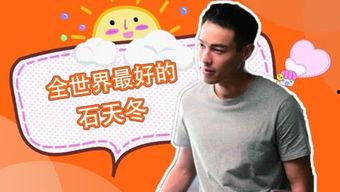 呱呱吃瓜多,揭秘娱乐圈的甜蜜与苦涩