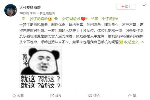 吃瓜超话123,一场全民参与的娱乐盛宴