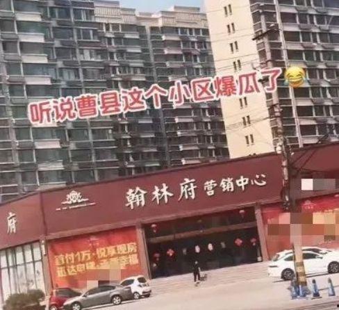 曹县翰林吃瓜,揭秘网络热点的背后故事