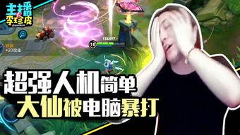 游戏直播吃瓜,吃瓜群众眼中的电竞盛宴