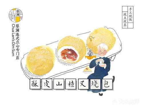 吃瓜安利饿,解锁美食新境界——饿的美食攻略