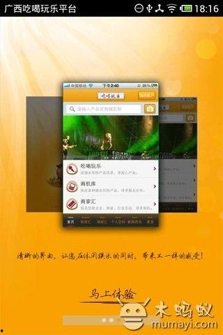 欧美吃瓜网站软件,揭秘网络八卦界的秘密武器