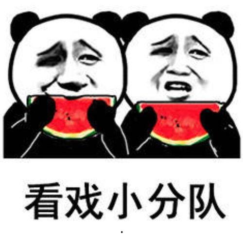 吃瓜看戏1,揭秘娱乐圈幕后风云