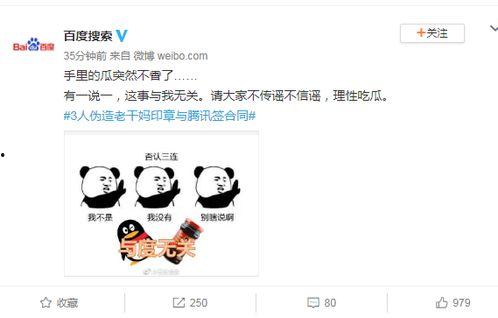 吃瓜小柒,揭秘娱乐圈那些不为人知的幕后故事