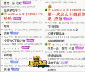 吃瓜yy频道,热门话题背后的真相与笑料