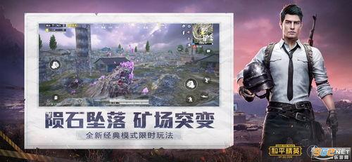 和平精英吃瓜汇总,吃瓜汇总，揭秘游戏圈幕后风云