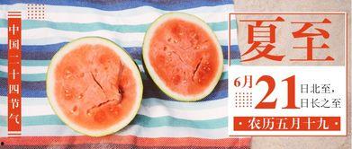 盐城吃瓜公众号