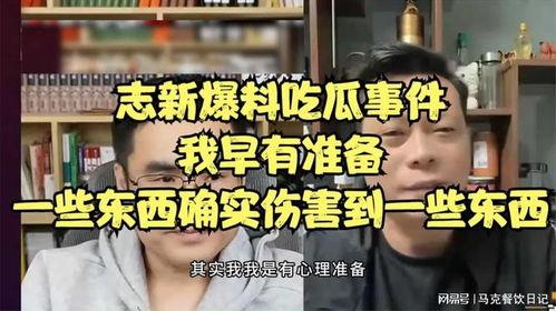 爆料吃瓜新闻视频,最新爆料视频带你直击吃瓜现场