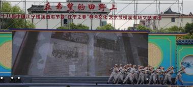 热情的吃瓜群众介休