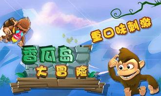 吃瓜大冒险26,揭秘娱乐圈背后的惊人真相