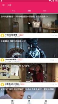 4人吃瓜视频,温馨瞬间引网友热议