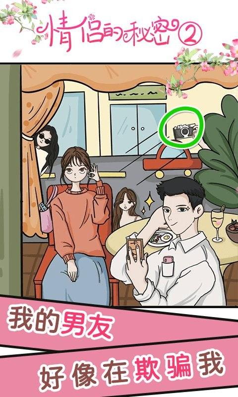 校园吃瓜墙情侣,校园瓜墙下的甜蜜情侣故事