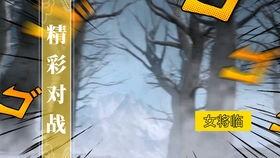 带你吃瓜搞笑缆车,搞笑缆车带你吃瓜之旅