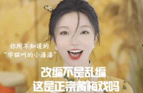 在线吃瓜小潘潘,吃瓜小潘潘的崛起之路