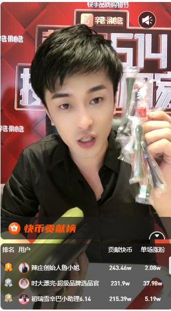 偶像在直播里吃瓜,瓜果飘香，甜蜜互动引粉丝狂欢