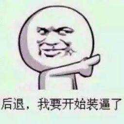 带你吃瓜搞笑采访,搞笑采访背后的趣味故事